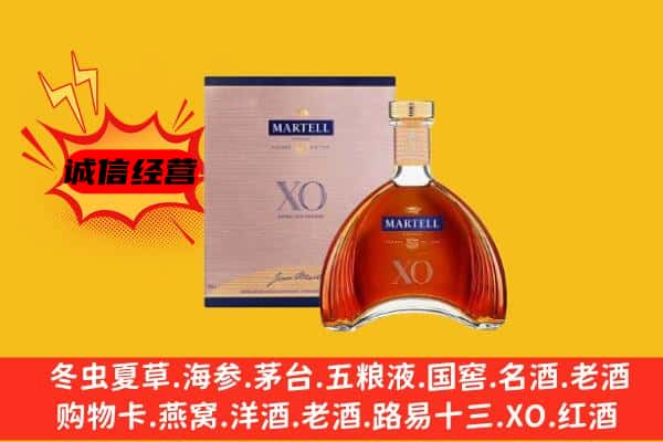 沧州市黄骅上门回收马爹利价格