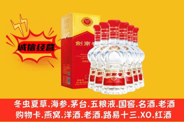 沧州市黄骅上门回收水晶剑价格