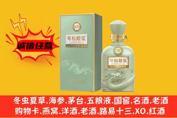 沧州市黄骅上门回收古井贡酒价格